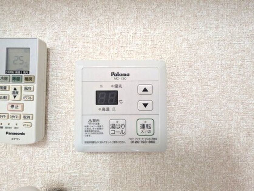 Naikan19 20251205151958 945x630