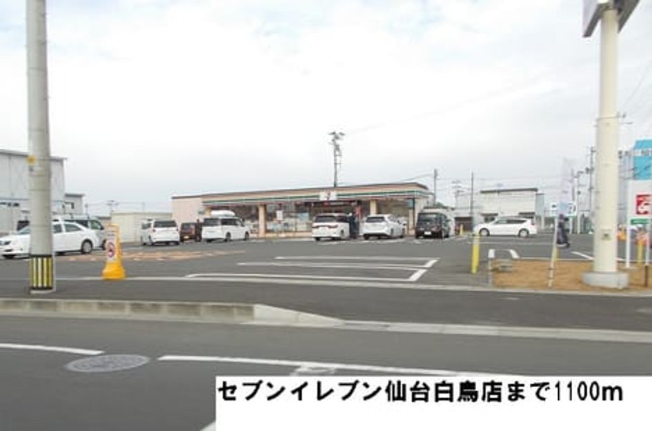 Naikan16 20151220000000 945x630