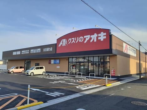 Naikan16 20231216000000