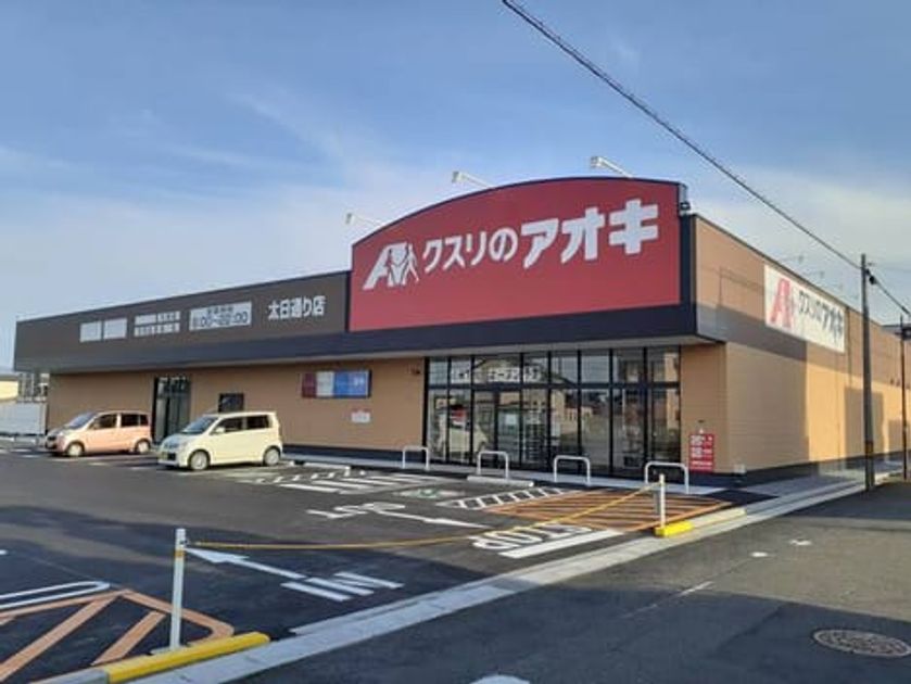 Naikan16 20231216000000 945x630