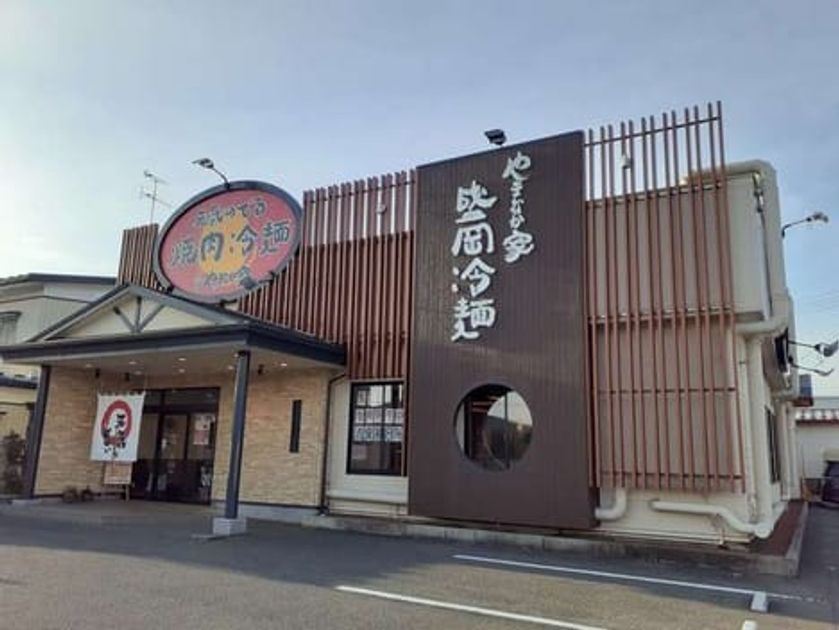Naikan17 20210407000000 945x630