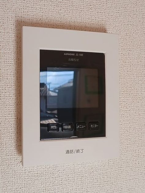 Naikan9 20260113000000 945x630