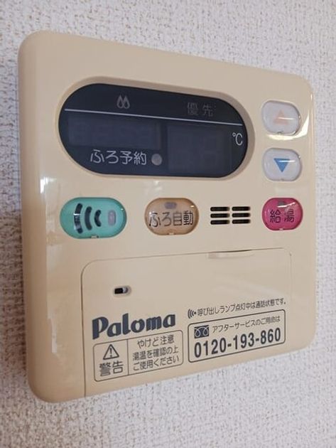 Naikan10 20251224000000 945x630
