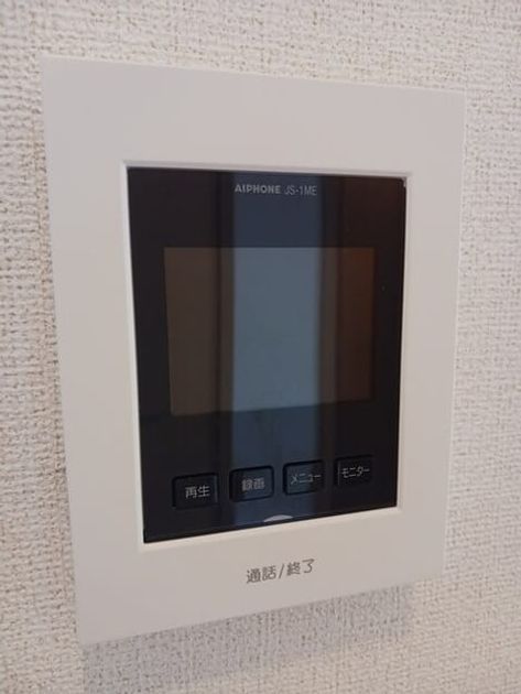 Naikan11 20251222000000 945x630