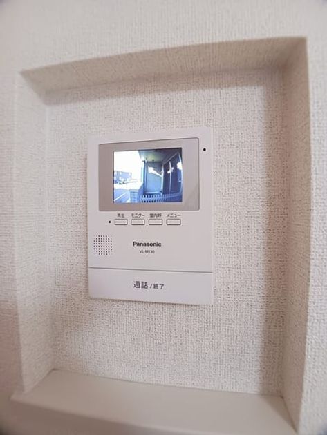 Naikan9 20260105000000 945x630