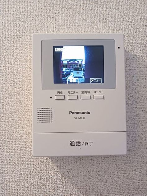 Naikan10 20260127000000 945x630