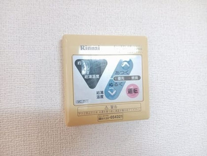 Naikan9 20260126000000 945x630