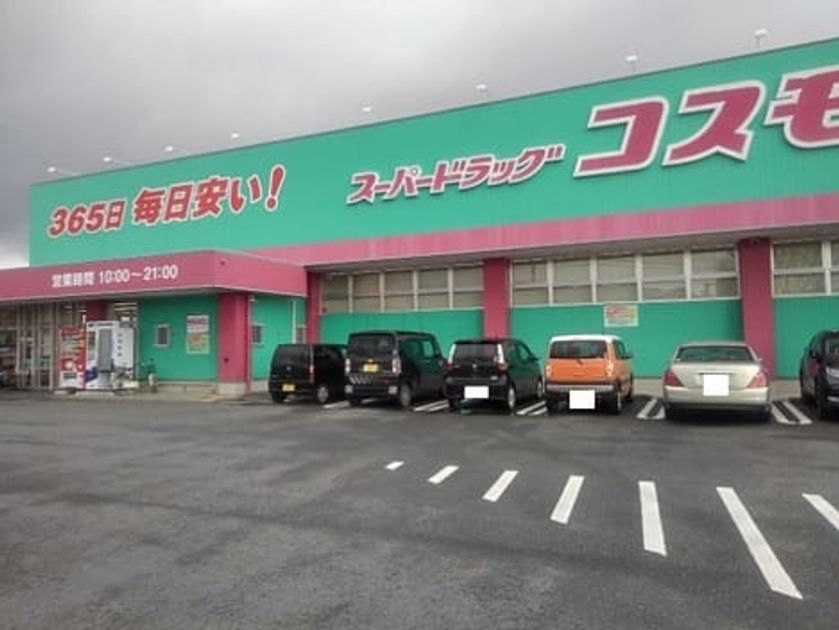 Naikan16 20211201000000 945x630