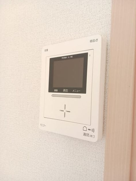 Naikan12 20260107000000 945x630