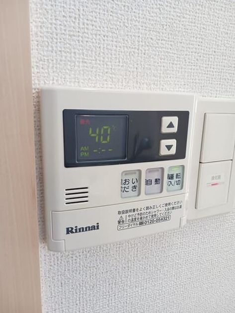 Naikan4 20260107000000 945x630