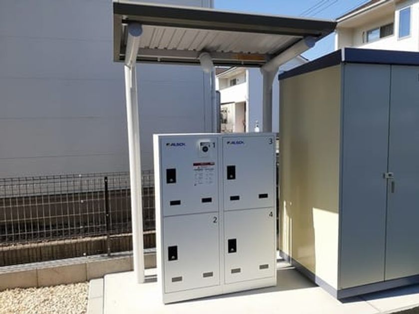 Naikan8 20231026000000 945x630