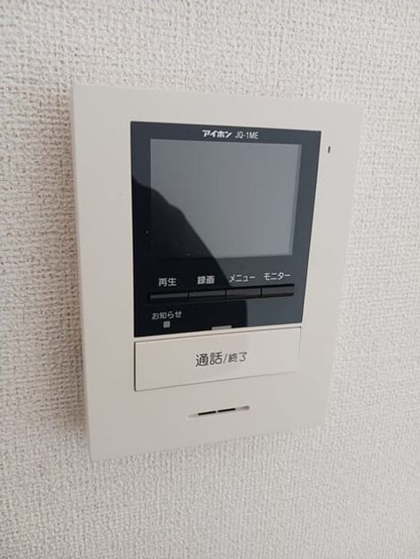 Naikan10 20260114000000 945x630