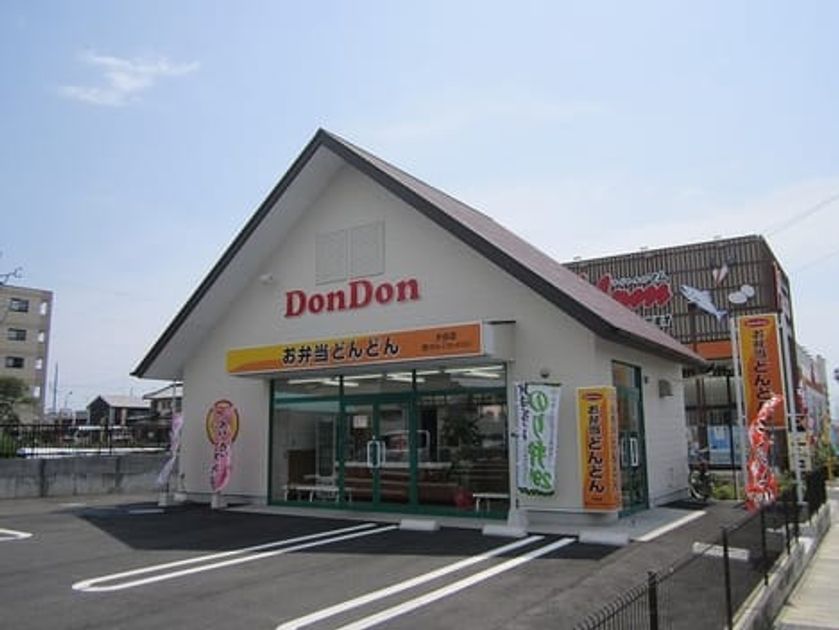 Naikan16 20250612000000 945x630