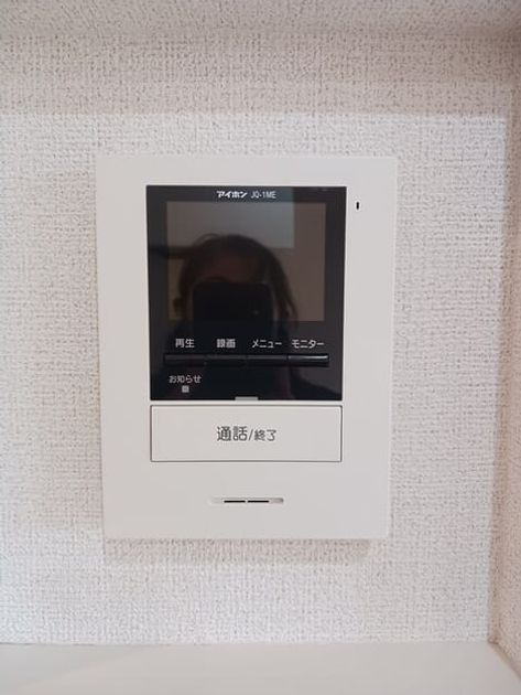 Naikan10 20260121000000 945x630