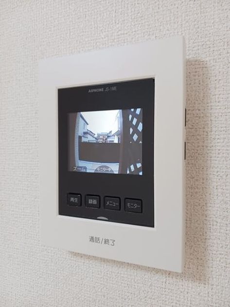 Naikan9 20251112000000 945x630