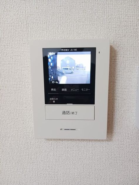 Naikan10 20251215000000 945x630