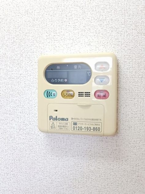 Naikan10 20250805000000 945x630
