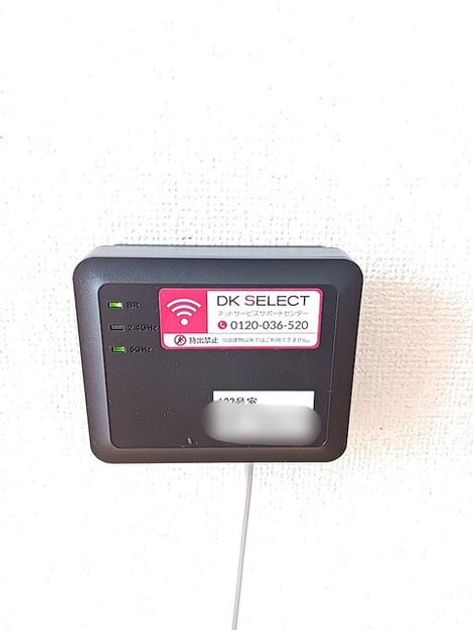 Naikan8 20260806000000 945x630