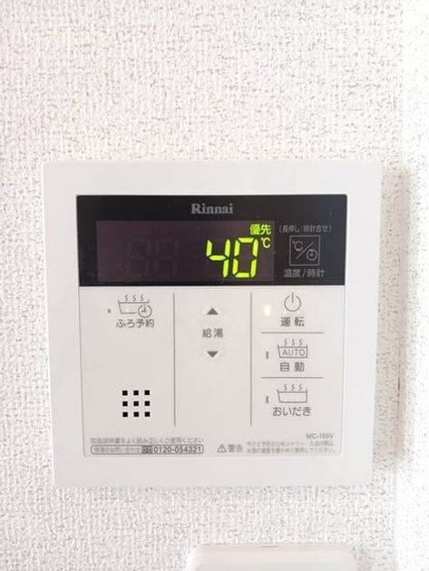 Naikan10 20260121000000 945x630