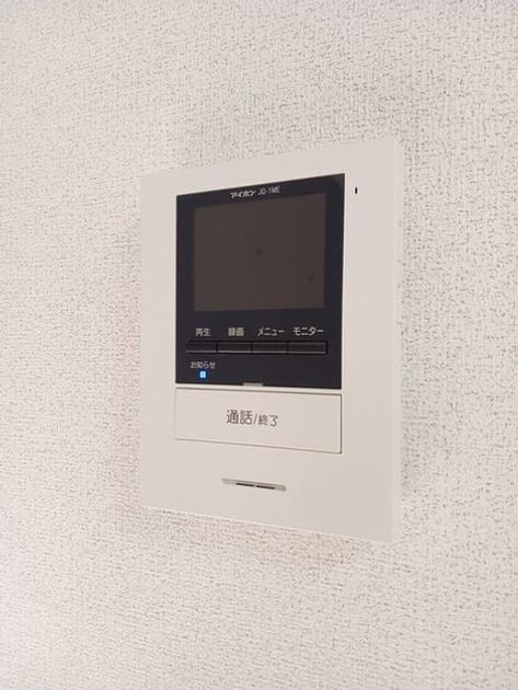 Naikan12 20260121000000 945x630