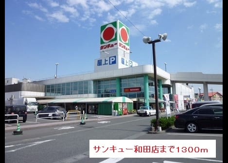 Naikan14 20201023000000