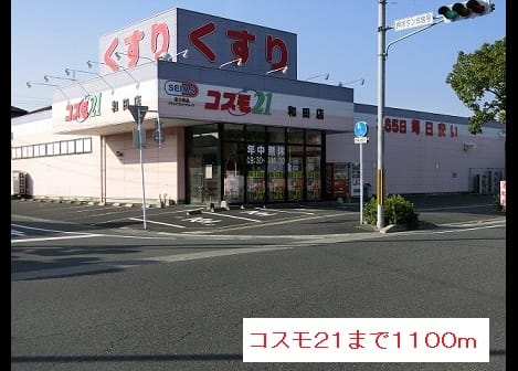 Naikan18 20201023000000