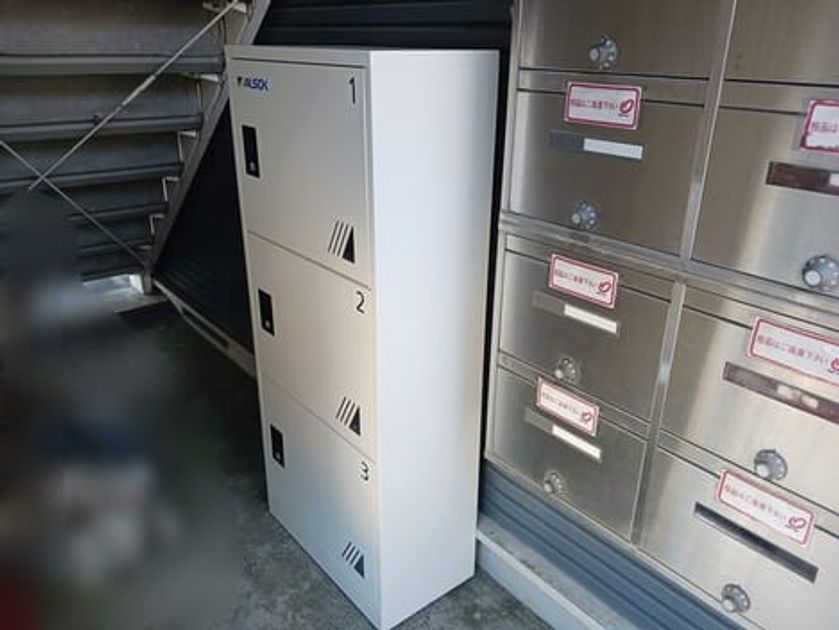 Naikan8 20260205000000 945x630