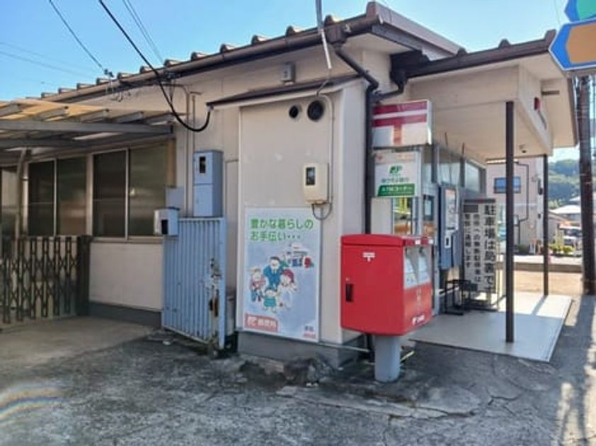 Naikan13 20241001000000 945x630