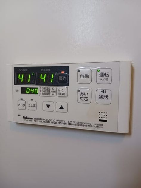 Naikan10 20260216000000 945x630
