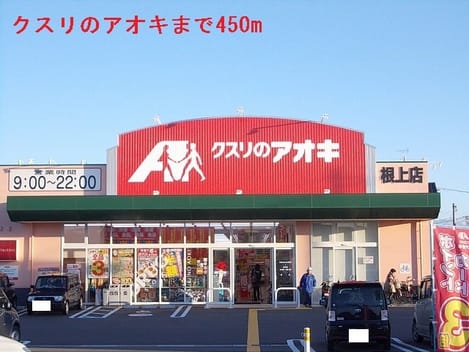 Naikan13 20220926000000