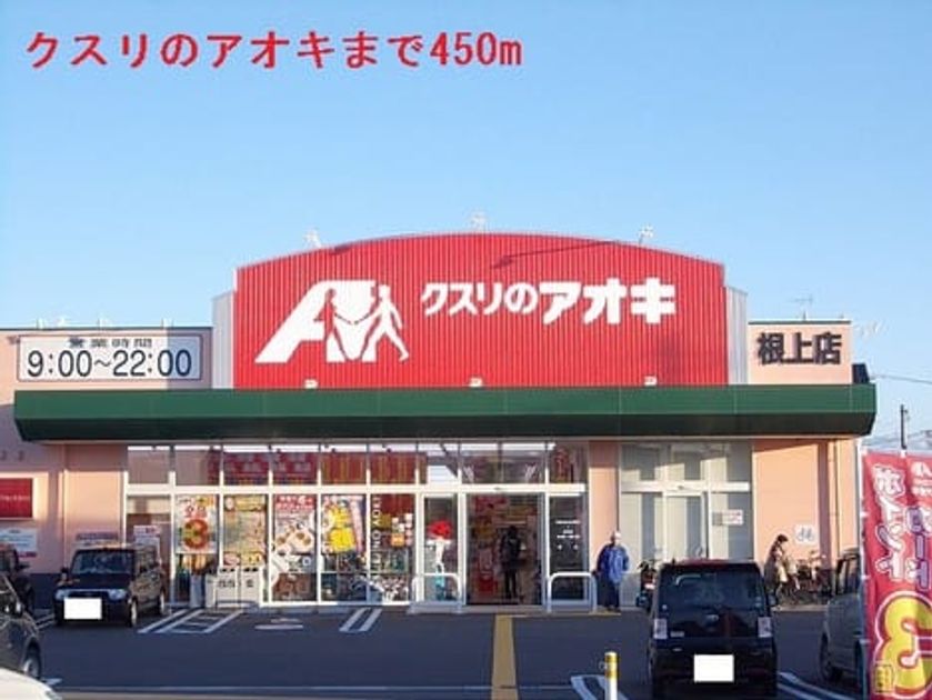 Naikan13 20220926000000 945x630