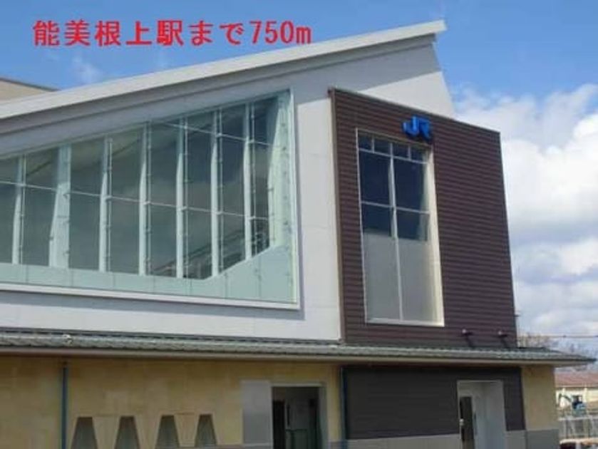 Naikan16 20220926000000 945x630