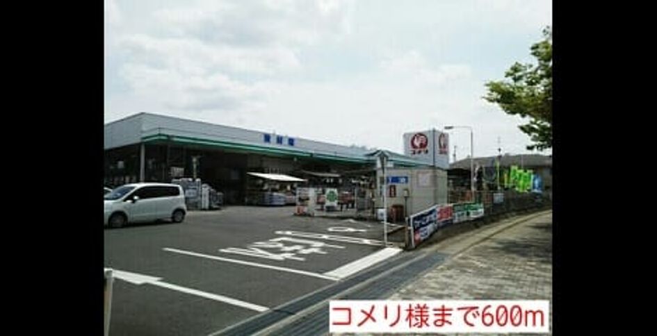 Naikan17 20200414000000 945x630