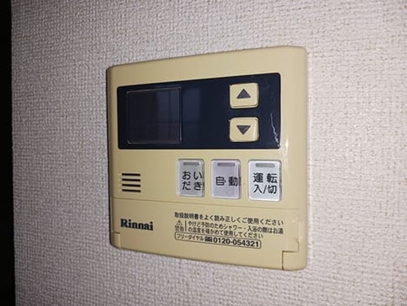 Naikan12 20260910000000 945x630