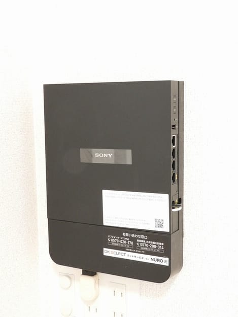 Naikan10 20230831000000