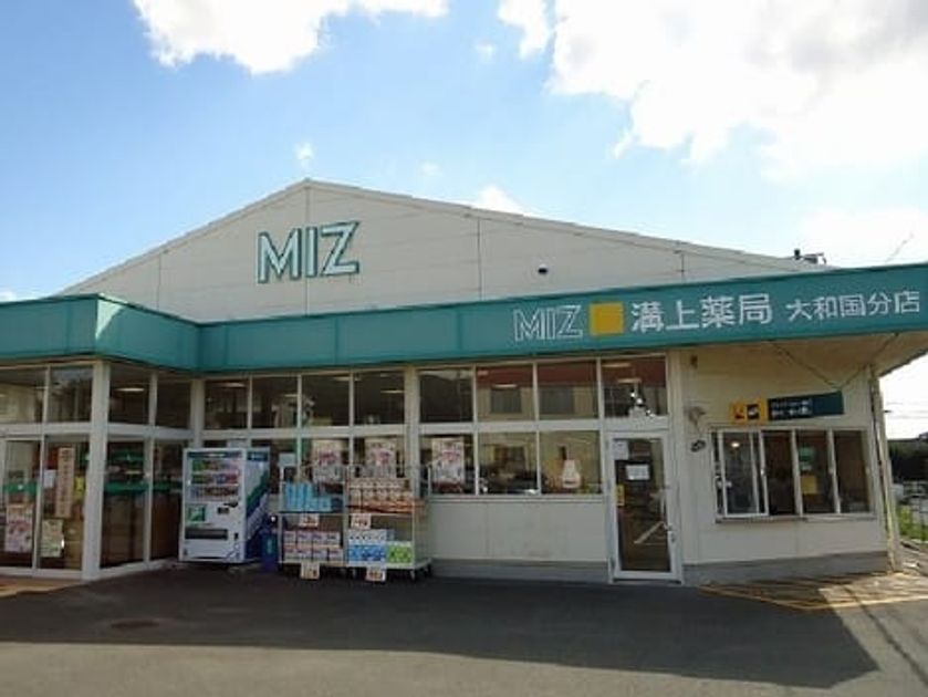 Naikan17 20200217000000 945x630