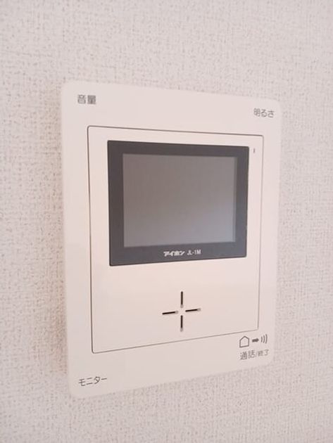 Naikan11 20260302000000 945x630