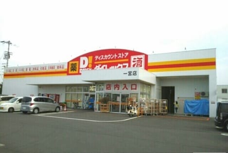 Naikan17 20201110000000