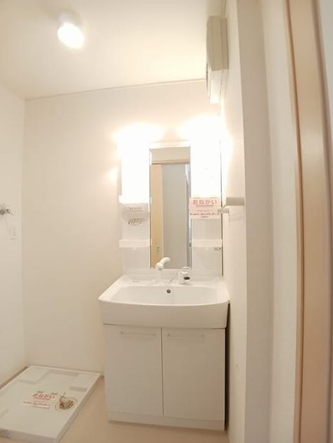 Naikan8 20260217000000 945x630