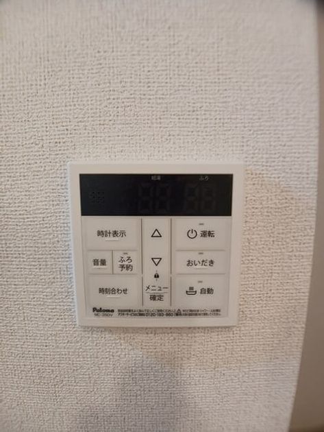 Naikan7 20260619000000 945x630