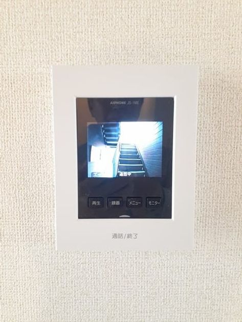 Naikan9 20240403000000 945x630