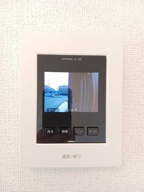 Naikan12 20260309000000 945x630