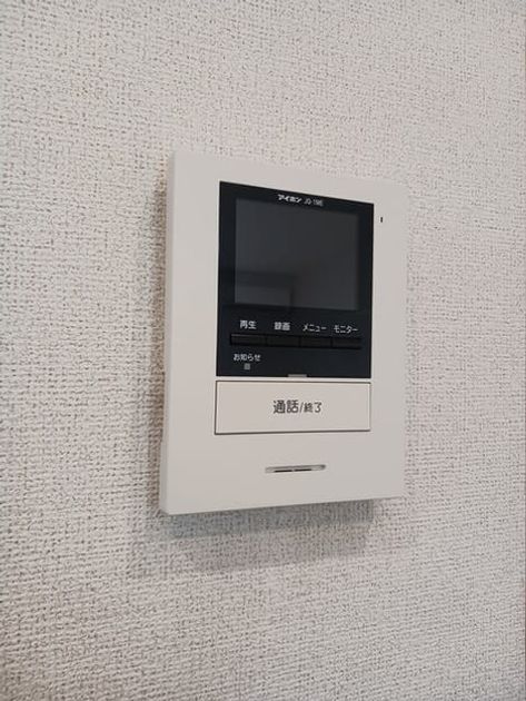Naikan12 20260318000000 945x630