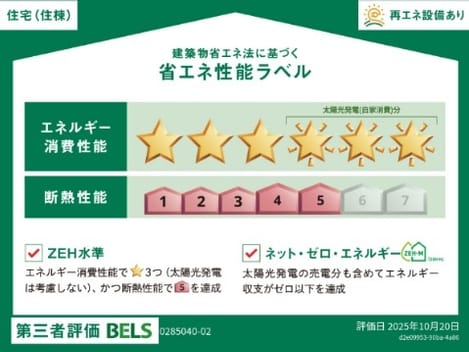 Naikan12 20251205000000
