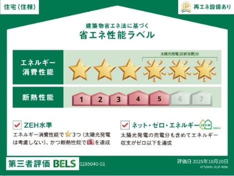 Naikan12 20251205000000
