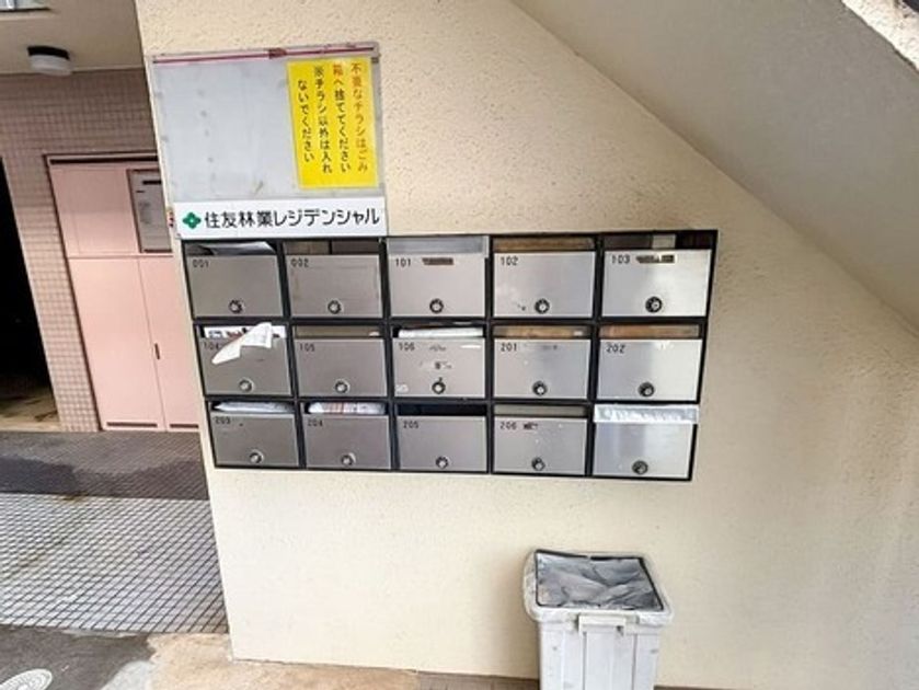 Naikan20 20260314234128 945x630