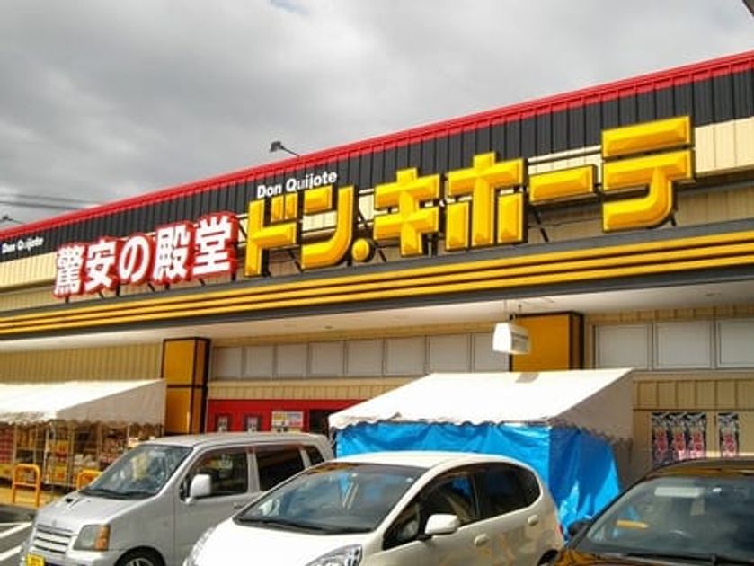 Naikan18 20200709000000 945x630