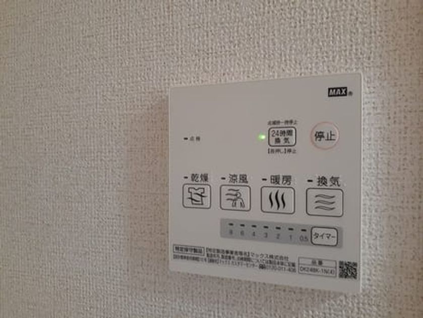Naikan5 20240315000000 945x630
