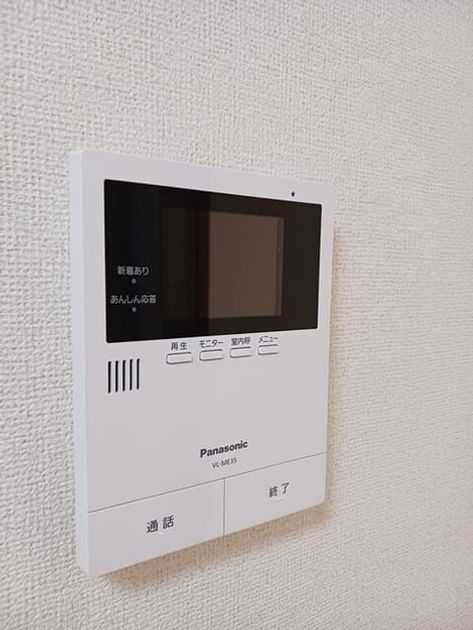 Naikan10 20260319000000 945x630