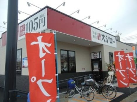 Naikan17 20230913000000